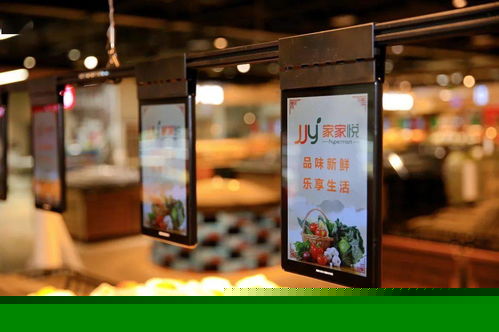 家家悦首家仓储会员店开业，日用百货品类抢眼