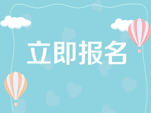 全国计算机与信息技术证书考试统一报名入口及咨询服务指南