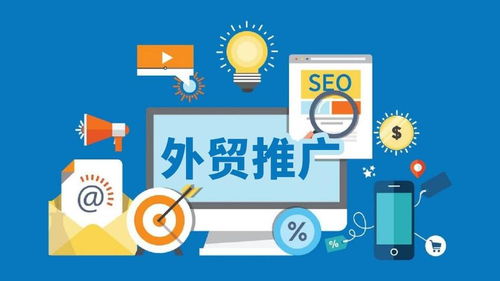 2025全国外贸推广标杆企业Top4榜单 AI赋能时代的全链路服务领航者