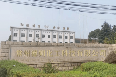 针纺织品及原料销售业务概述