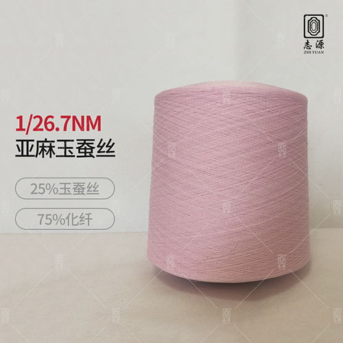 厂家直销做工精细亚麻玉蚕丝 26.7nm高端面料与信息技术咨询服务的完美结合